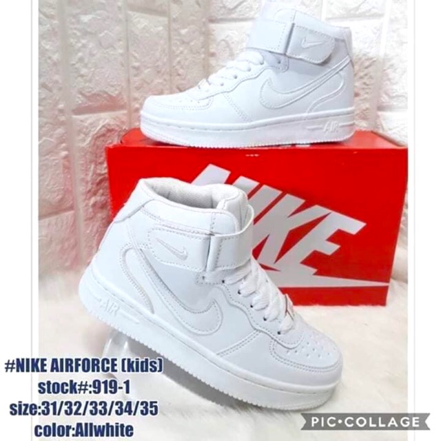 air force kids size