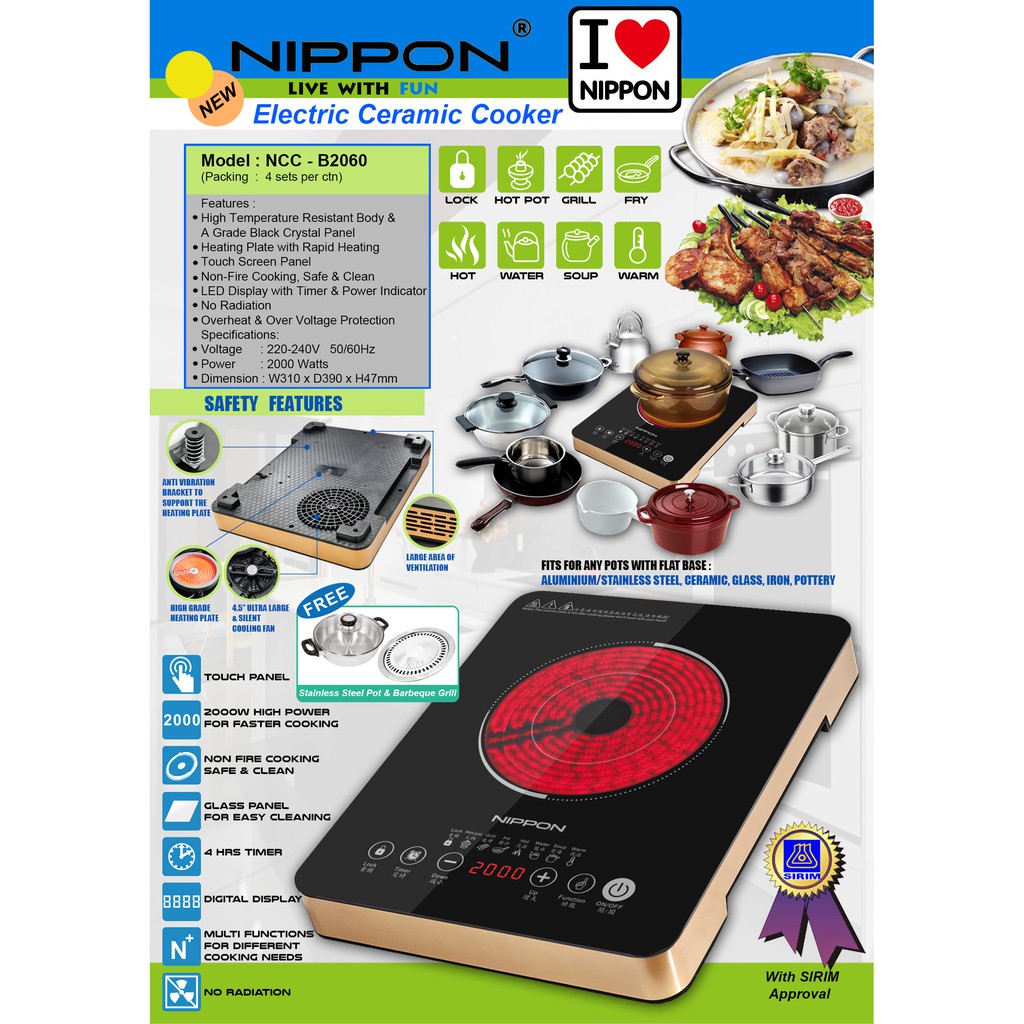 NIPPON NCCB2060 INFRARED CERAMIC COOKER 2000W(FREE BBQ GRILL