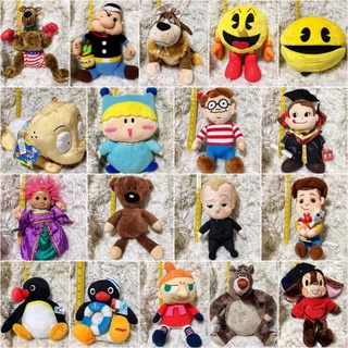 RARE/HARD TO FIND Collection Stuffed Toys