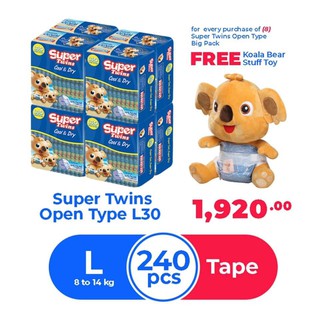 super twins diaper newborn