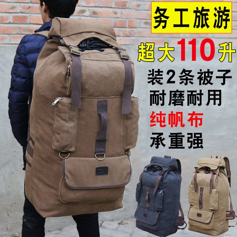 110l backpack