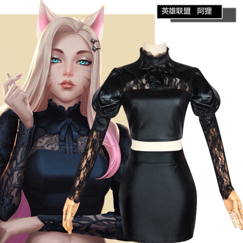 Kda Baddest Ahri Cosplay Costume Lol Kda Cosplay Baddest Ahri Cosplay Outfit Game Sexy Costume 8177