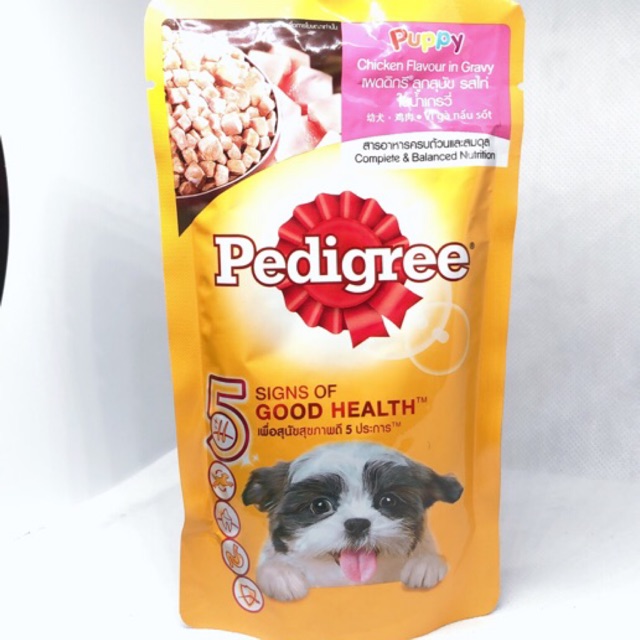 PEDIGREE PUPPY 130G DOG WET FOOD Shopee Philippines