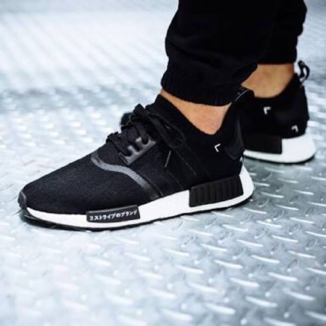 nmds japan boost