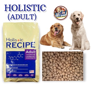 ✅HOLISTIC (Adult) Lamb Meal & Rice Dog Food (1 kilo)