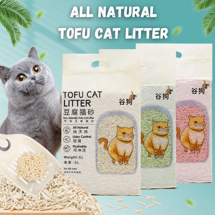 All Natural Plant Based Cat Litter Eco Friendly Best Quality Shopee