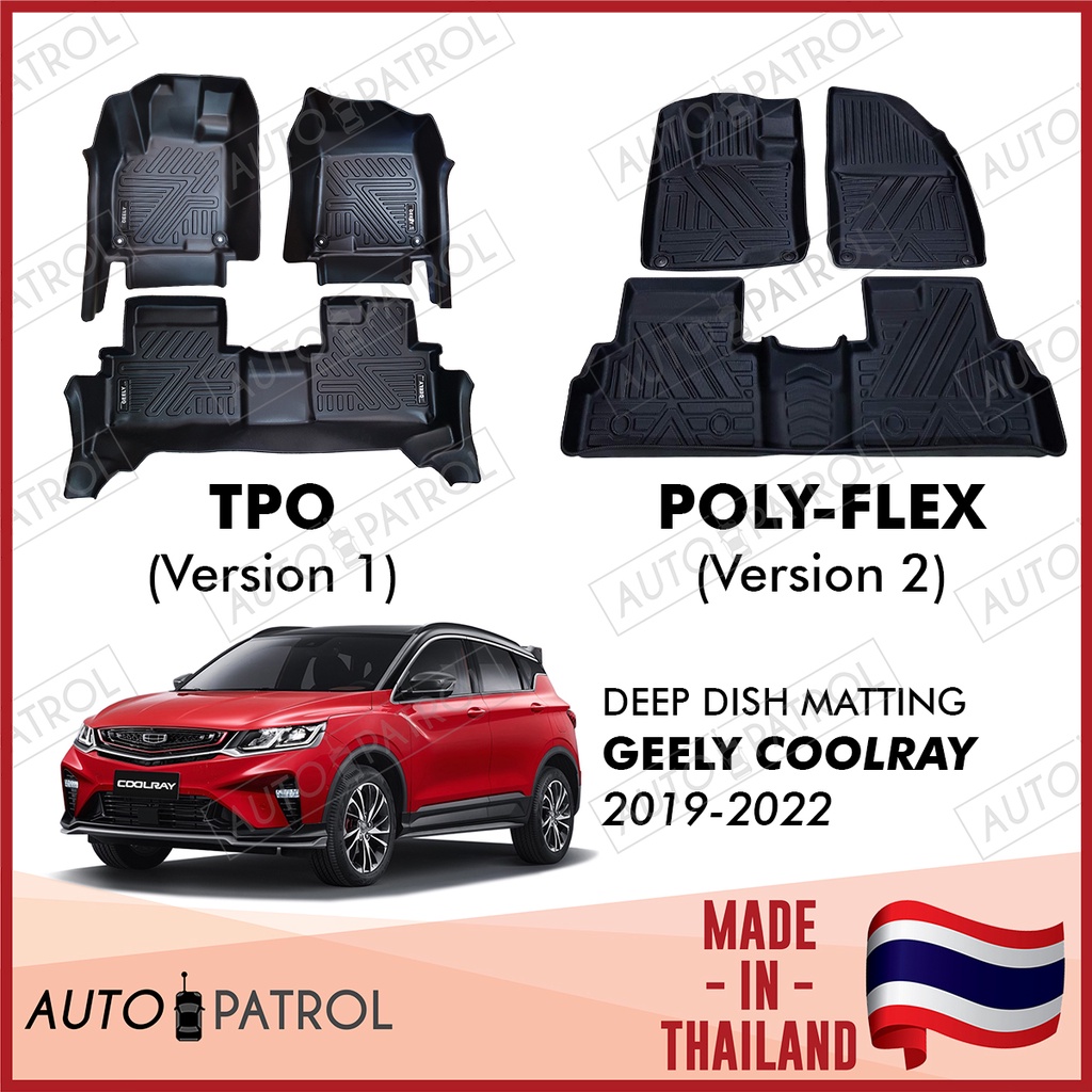 Geely coolray 2019