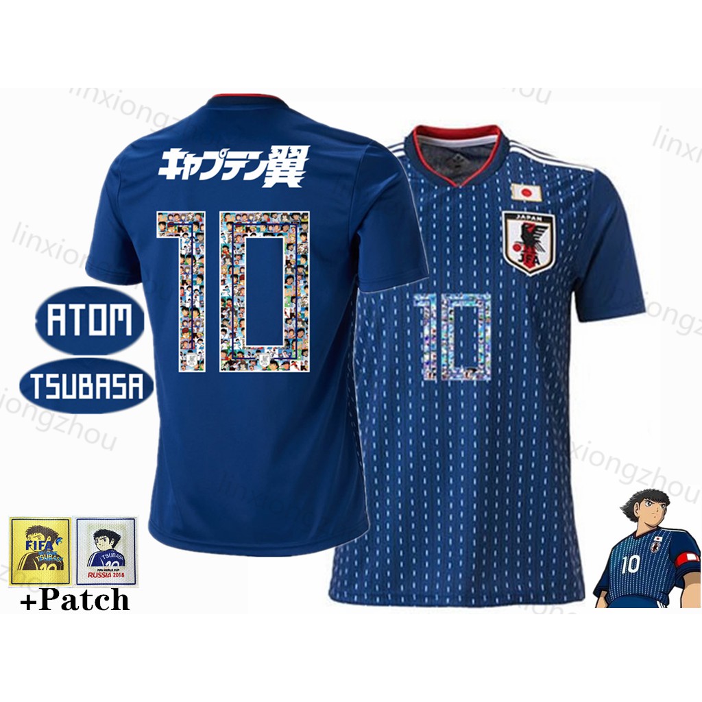 japan jersey captain tsubasa