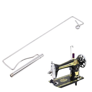 Singer Featherweight Sewing Machine Special Wire Frame Parts Accessories