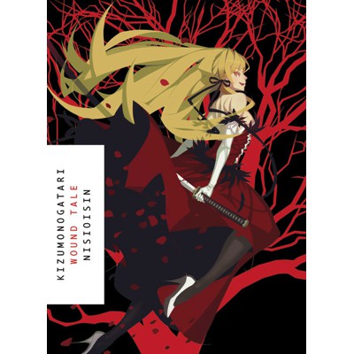 MONOGATARI SERIES: Kizumonogatari // Bakemonogatari (Light Novel ...