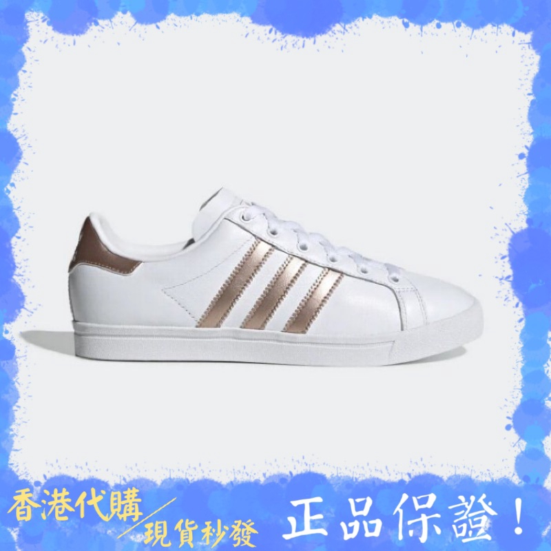 white and rose gold adidas shoes