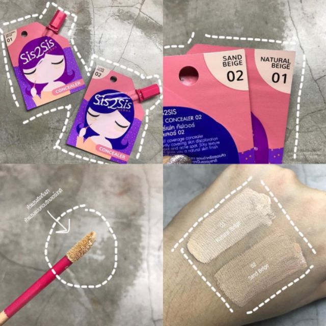 concealer sis2sis