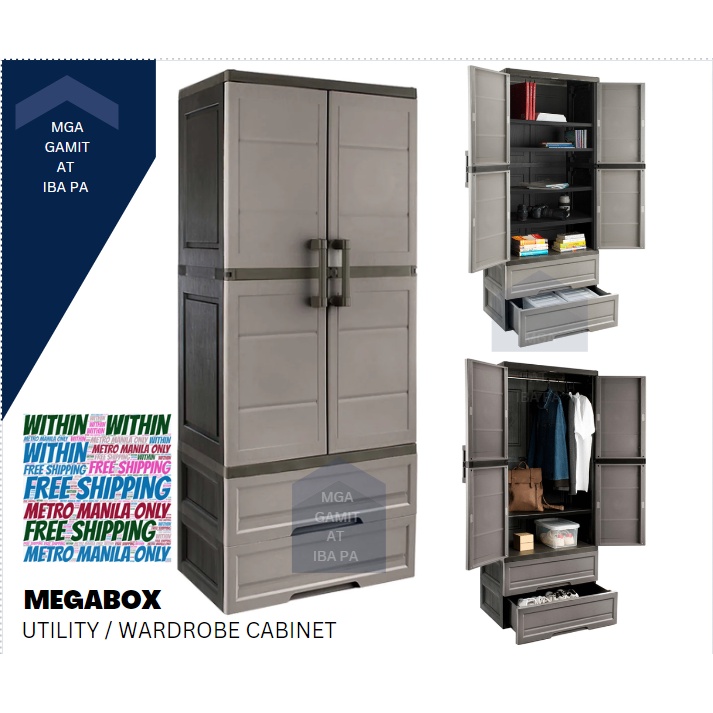 MEGABOX UTILITY/WARDROBE Shopee Philippines