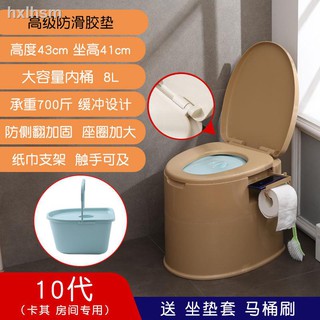 detachable toilet seat