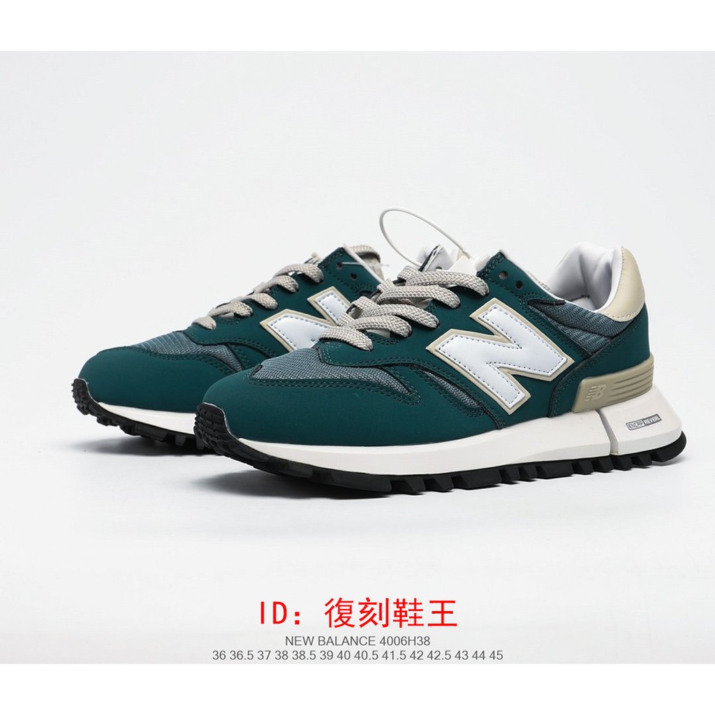 new balance 1300 philippines
