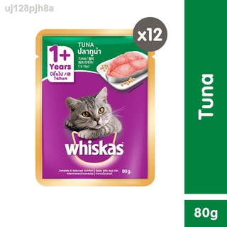 WHISKAS Cat Food Wet Pouch – Tuna Flavor Wet Food for Cats Aged 1+ Years (12-Pack), 80g.