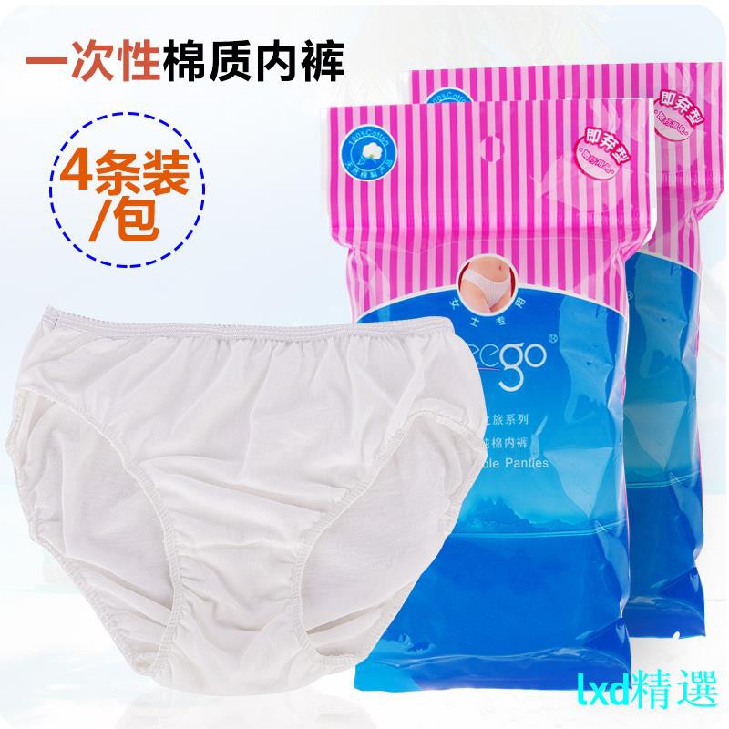 disposable briefs