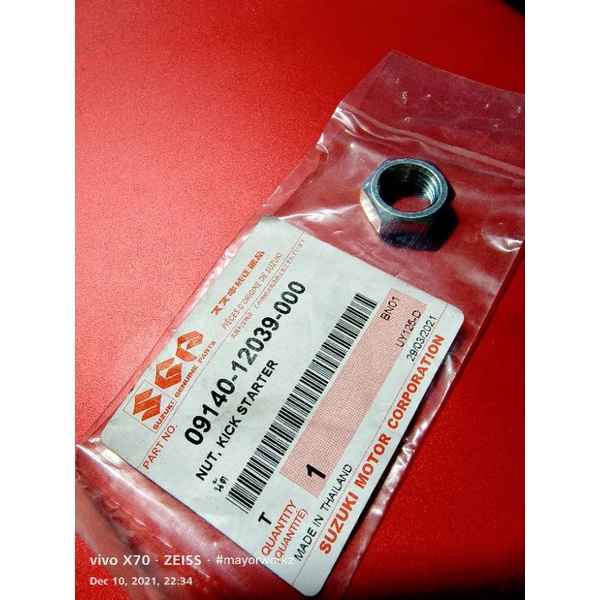 Pulley Nut for Skydrive and fit also for Mio Shopee Philippines