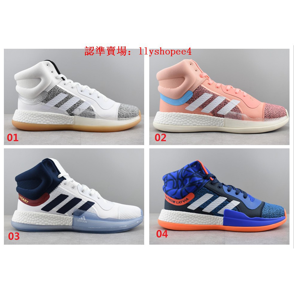 adidas marquee boost marvel