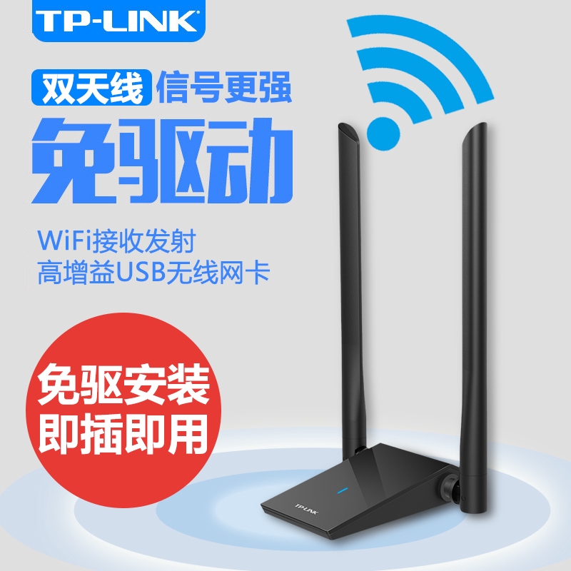 Compare Prices Of New Tp Link Ac1200 Wifi Network Card Bluetooth 4 2 Gigabit Pc Wifi Card Inter Ac7265 Chipset With 2 High Gain Detachable Antennas 5dbi Win 10 8 1 8 7 Archer T5e Priceszone