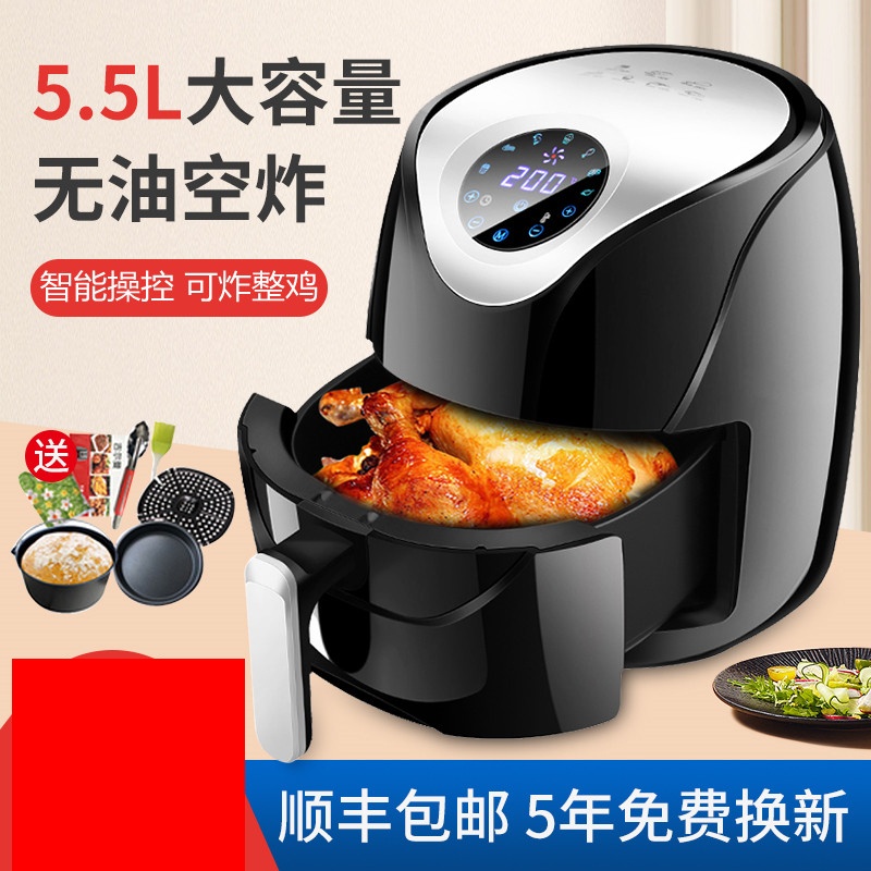 CODKorean kitchen appliances sixth generation air fryer 110v Taiwan air ...