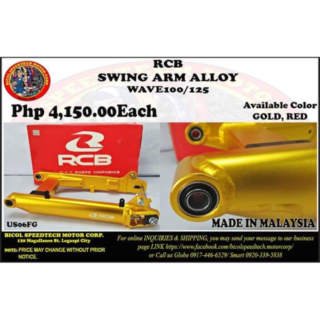 Swing Arm Alloy Wave100 125 Rcb Shopee Philippines