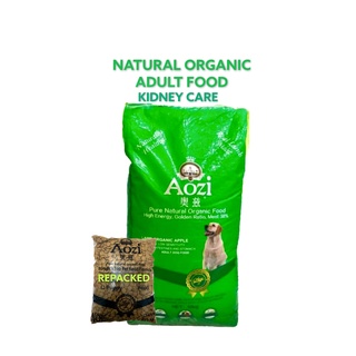NATURAL OGANIC AOZI LAMB ADULT DRY DOG FOOD PET ESSENTIALS FOR SENSITIVE HYPOALLERGENIC MAINTENANCE #3