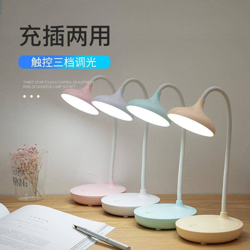 desk lamp sale