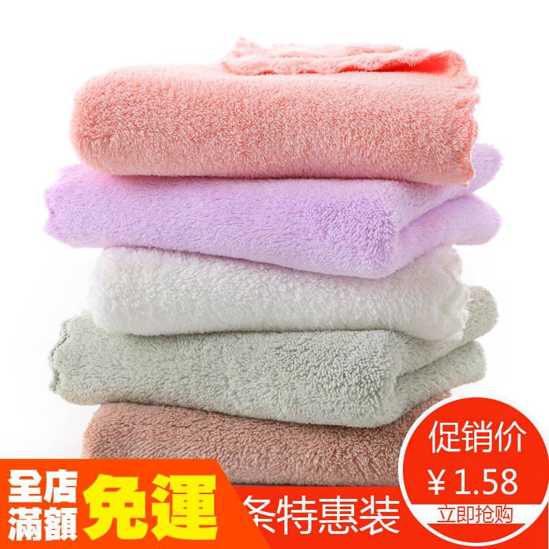small towel for cleaning babies