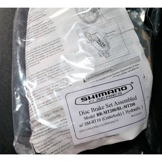 shimano mt20