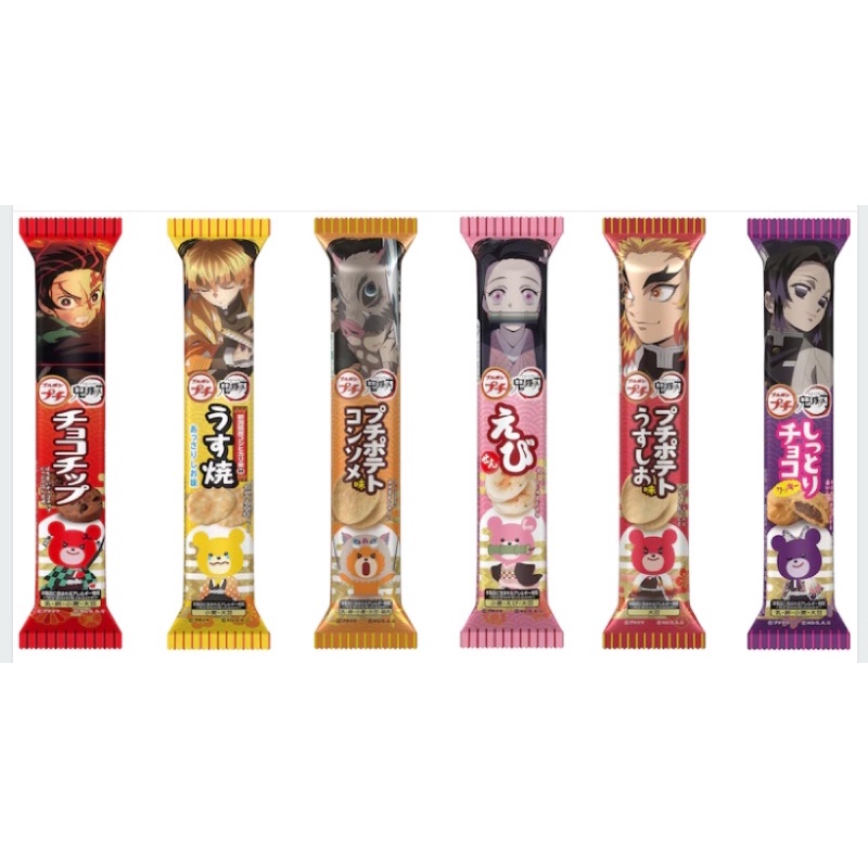 Bourbon X Demon slayer snacks limited chips / cracker / cookies | Japan ...