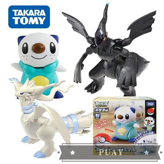 pokemon water toys