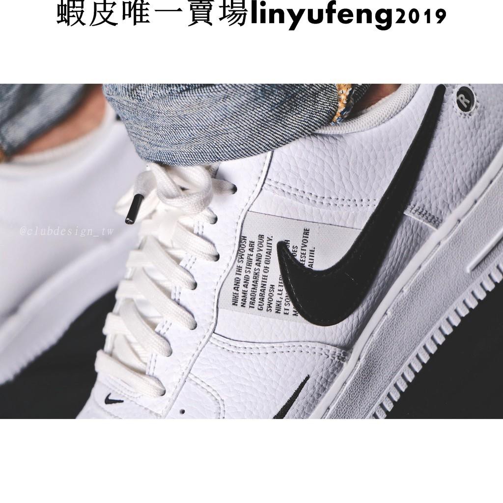 nike aj7747100
