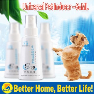 60ml Universal Pet  Inducer Cat Dog Supplies Toilet Training Spray Pet Positioning Tool