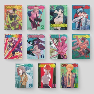 Chainsaw Man Manga ( Volume 1 - 11 )