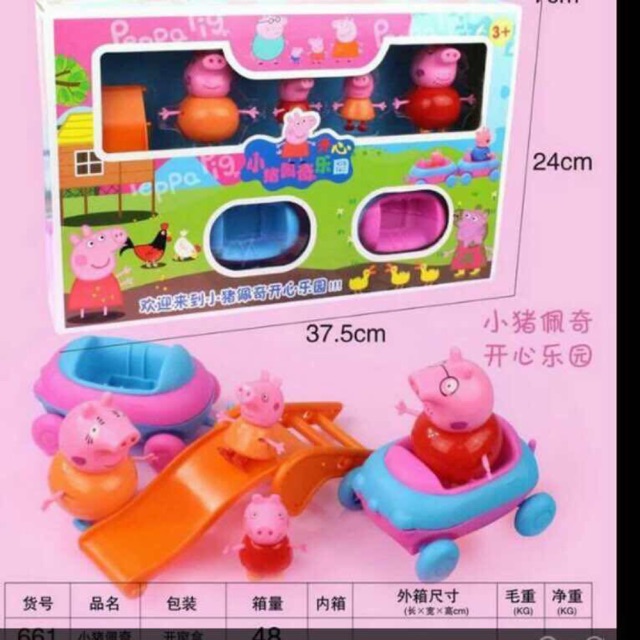peppa pig toys 3 year old