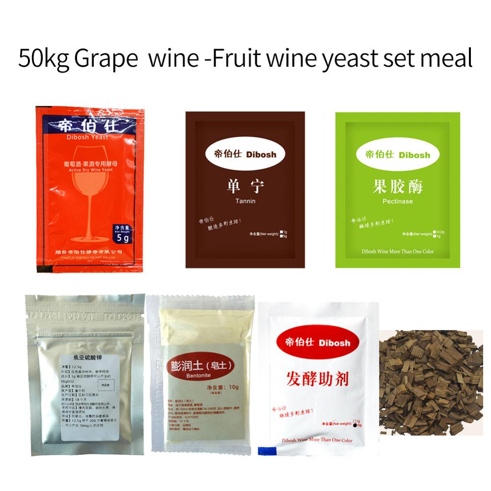50kg Grape wine Fruit wine yeast set meal family Winemaking wine
