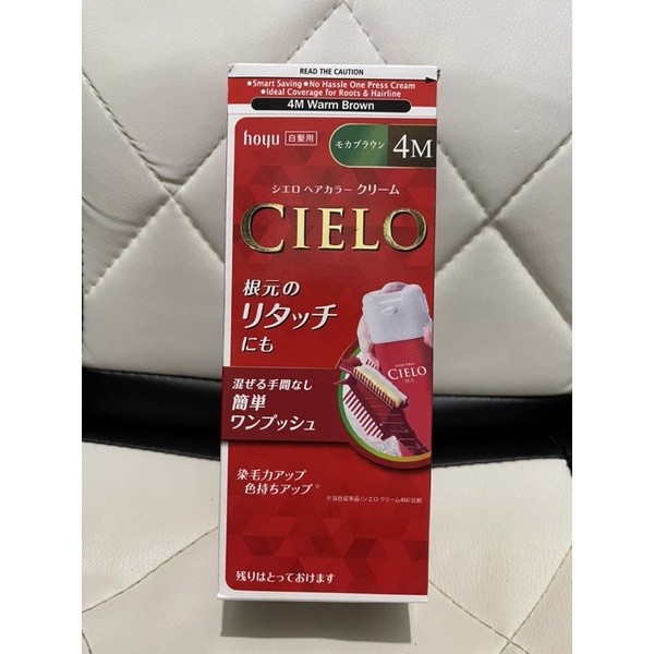 Cielo Hair Color Cream (100 Authentic) Shopee Philippines