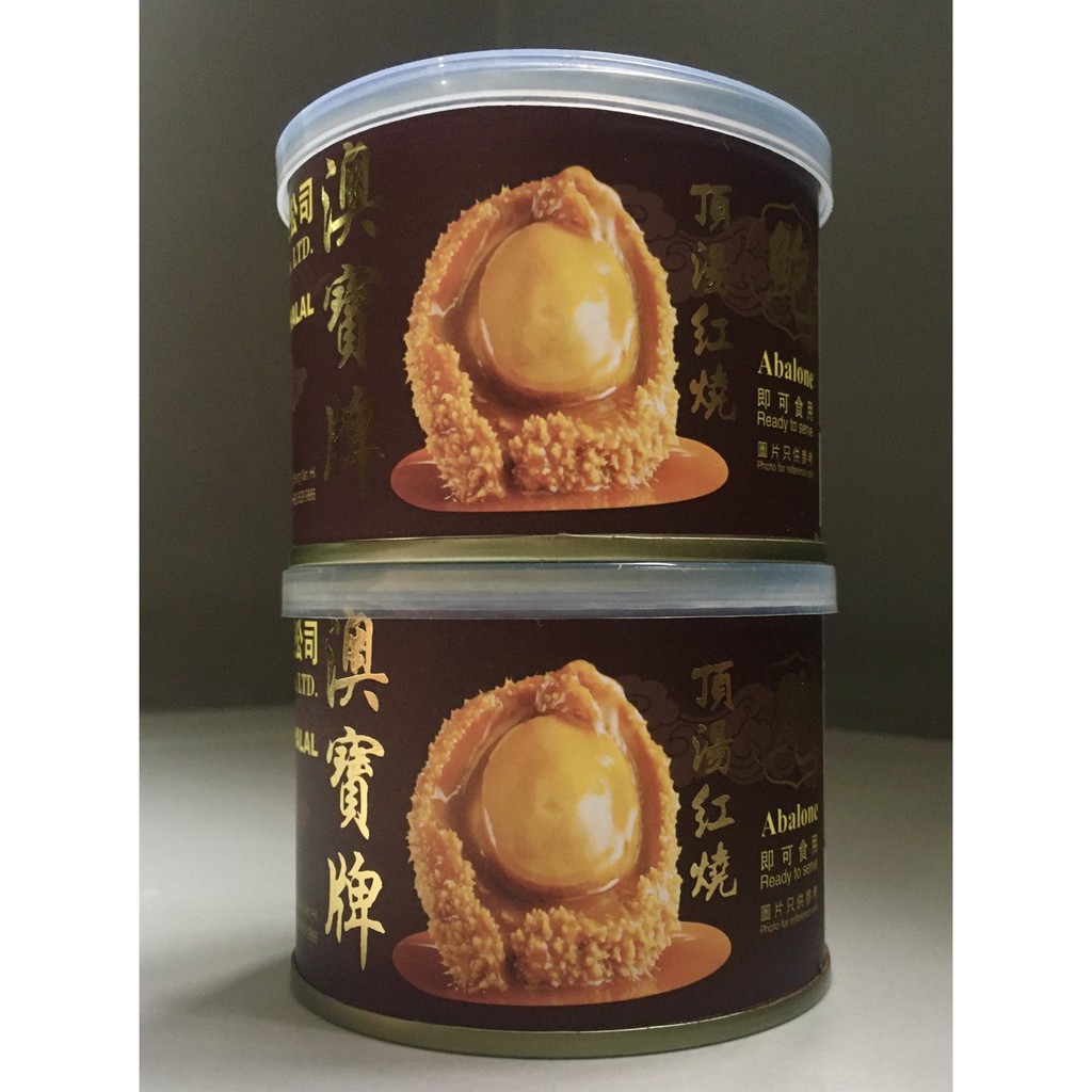 Canned Abalone (2 Cans) Shopee Philippines