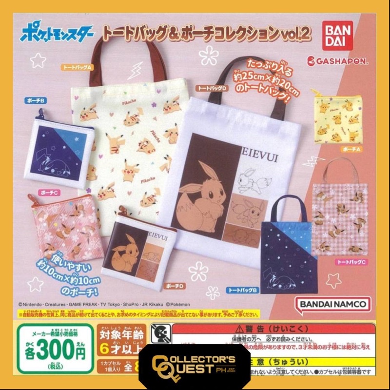 Gashapon Pokemon Pikachu Eevee Tote Bag & Pouch Collection Vol. 2 ...