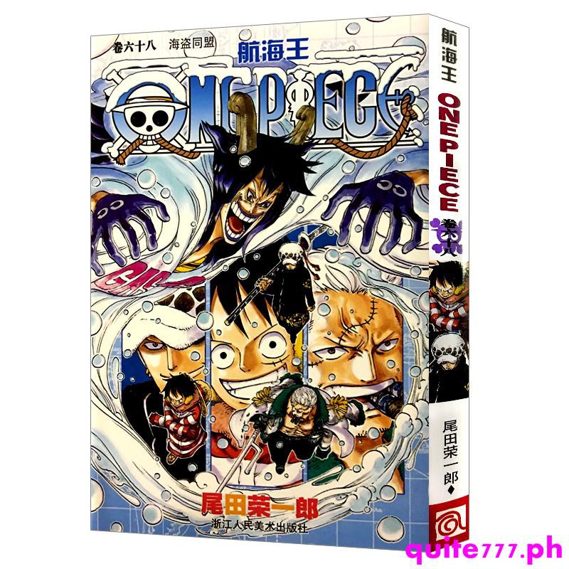 Ready Stock One Piece Volume 68 The Pirate League 68 One Piece One Piece Primary School 7 10 Years Old Manga Collection Straw Hat Pirate Chopper Chopper Oda Eiichiro Japanese Anime Shopee Philippines