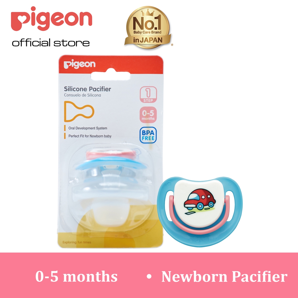 pigeon silicone pacifier