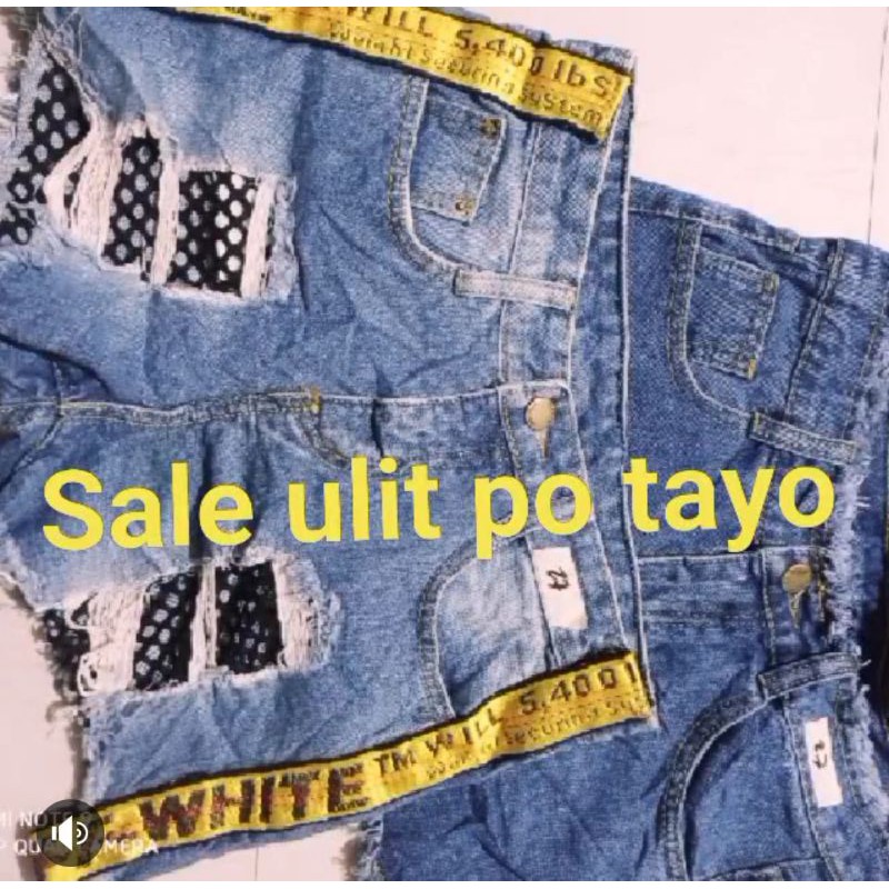 denim sale