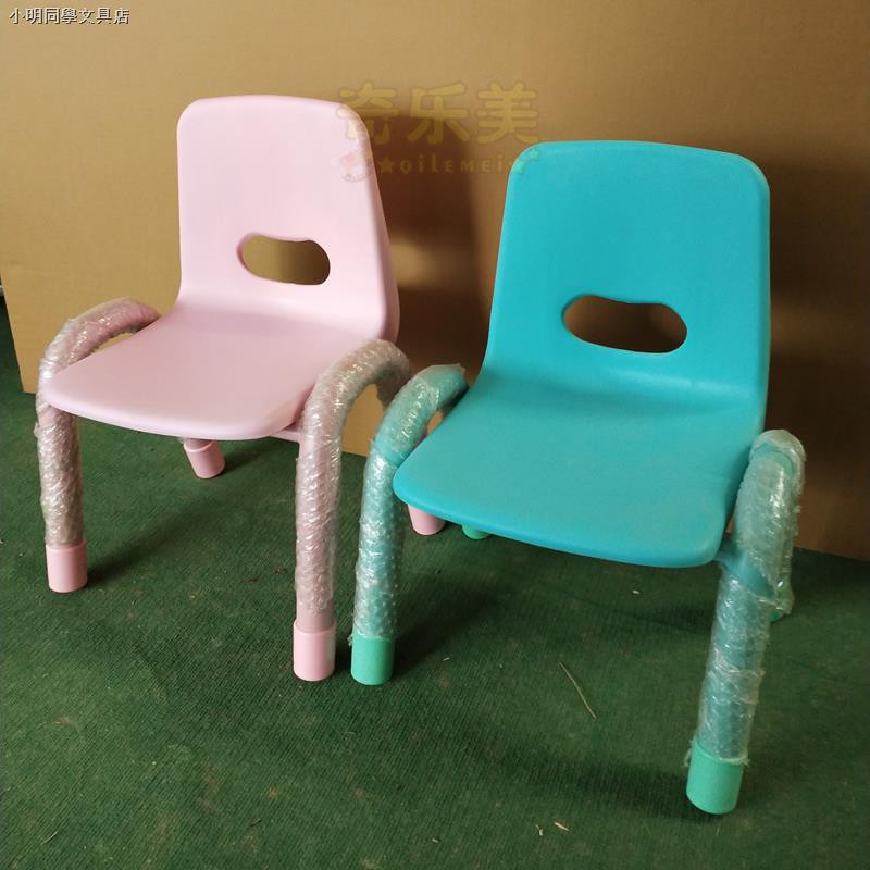 child garden chair