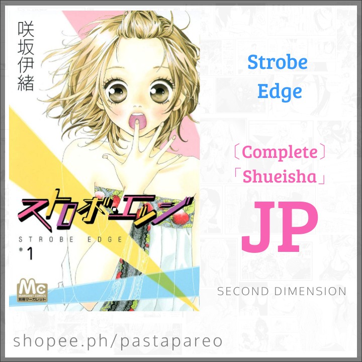 Download Strobe Edge Manga [Raw Japanese] [Shoujo] [With Furigana] PDF ...