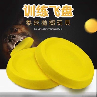 ◎♣✖Bite-resistant dog toy Frisbee soft can float side animal Teddy pet special food tray two-in-one