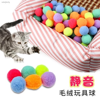 New Product♤Pet cat toy plush ball rainbow ball colorful candy color ball funny cat interactive pet