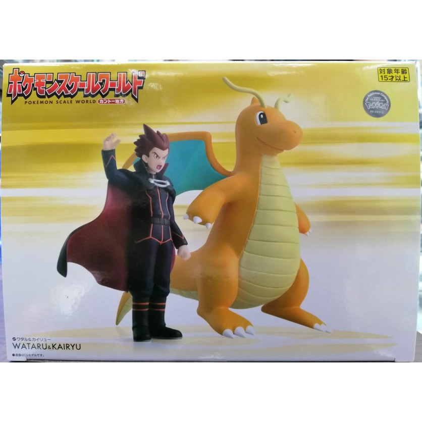 Authentic Premium Bandai Pbandai Pokemon Scale World Wataru And Kairyu Lance And Dragonite Shopee Philippines