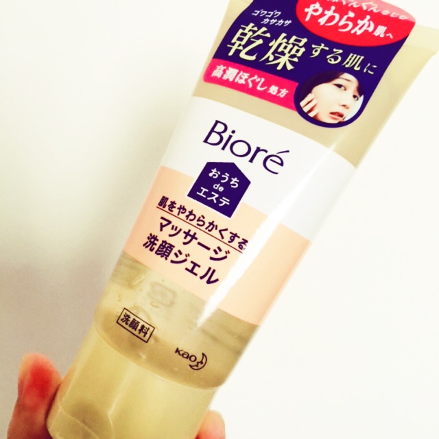 biore ouchi de esthe