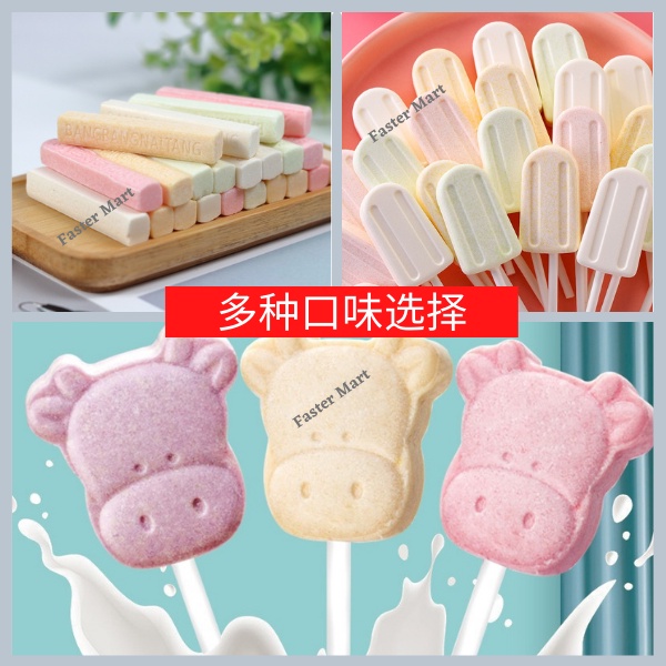 High Calcium Flavored Milk Lollipop Cheese Stick Dried Yogurt Ice Cream ...